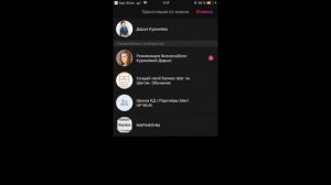 Как провести прямой эфир вконтакте . Прямой эфир vk .