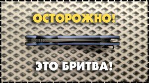 Почему Это Один Из Самых Крутых Ножей Tenable? Складной Нож Tenable Entity