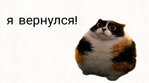 что было в рутубе когда я ушёл