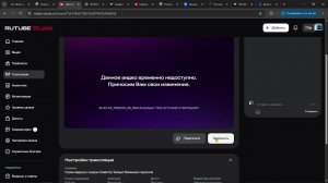 Стрим хардкор с модом Create fly! Заходи! Взаимная подписка!