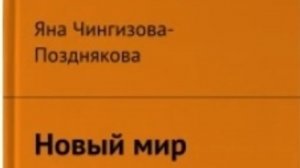 Глава 10