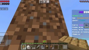 Minecraft мини игры 1 часть!