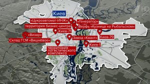 В Киеве уничтожены минимум семь крупных военных предприятий.