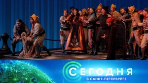 «Сегодня в Санкт-Петербурге»: 6 июля 2026 года