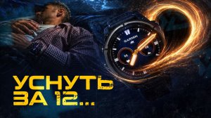 Как быстро уснуть. У меня сработало с первого дня