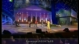 Концерт ко дню строителя (ТВЦ, 14.08.2005) Валерий Леонтьев - “Фотомодель”, “Ветер знает”