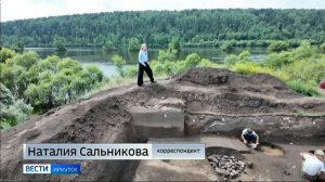 Раскопки древнего поселения охотников-собирателей ведут иркутские археологи на реке Белой в Усольско