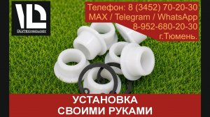 Ремонт рулевого карданчика ГАЗЕЛЬ своими руками