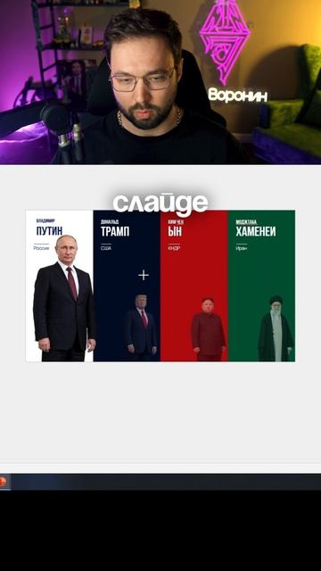 Новый урок каждый день!
