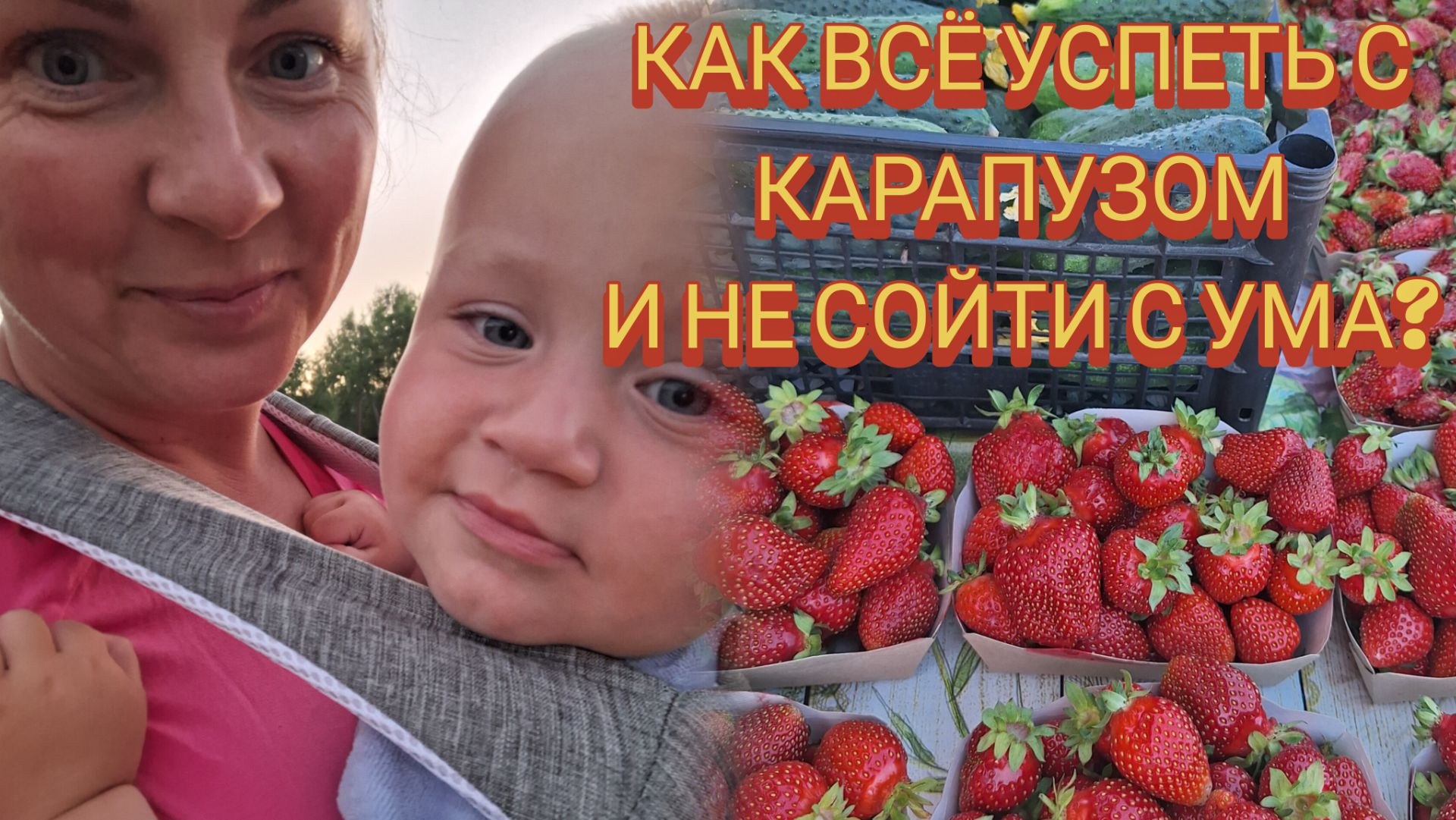 Я в шоке! Спустя время, монтирую видео и вспоминаю всё это с улыбкой.. смотреть онлайн
