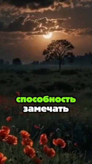Аффирмация спокойствия и уверенности