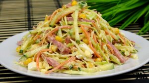 Салат «Фантазия»  Вкуснее не ПРИДУМАТЬ, не салат, а ЧУДО!