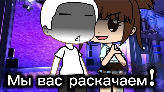 Песня:105 смотреть онлайн