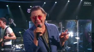 Григорий Лепс - Аминь | Онлайн-концерт в ОККО «Иди и смотри» 2020 года