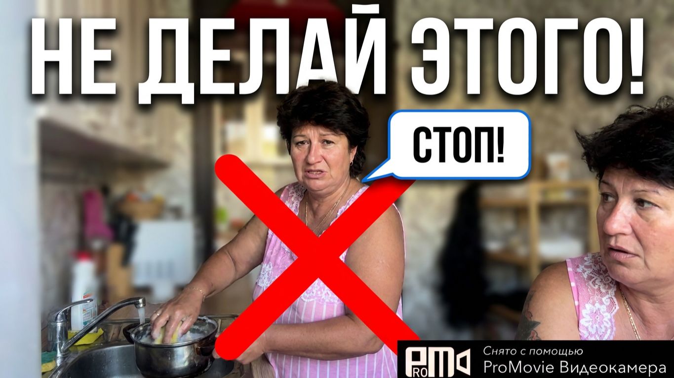 Опять мама вредит себе🤦_♀️ смотреть онлайн
