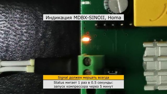 Индикация обманок Homa, MDBX, Grand смотреть онлайн
