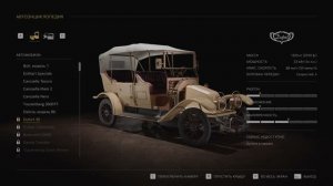 Mafia The Old Country №32 Авто колекция 4K HDR10