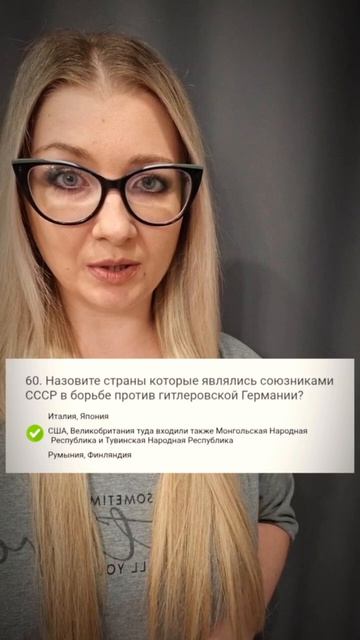 176 урок история #уроки #история