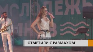 Объединил молодые сердца и стал точкой притяжения энергичных активных, творческих и спортивных ребят