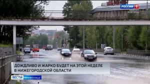 Эта неделя в Нижегородской области будет дождливой