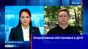 Текущая ситуация в Республике