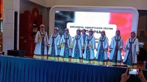 Выступление ансамбля удмуртской песни Купанча