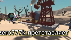 старое инто