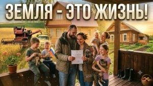 Как сохранить Россию вопреки всему? Ответ в новом ролике Русской Общины! #россия #важное