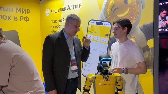 Купил робота за четыре миллиона