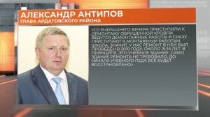 Ураган в Ардатове оставил без света 16 сёл и 1 школу без крыши