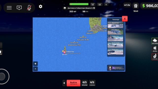 Играю в Flying World в Roblox №1 смотреть онлайн