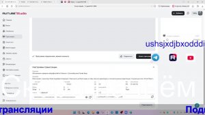 Обновления серверов ushsjxdjbxodddi в Роблокс и Троллейбусный Плейс Веда