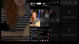 Салли Райски прямой эфир 05.07.2026