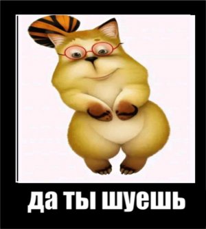 стрим