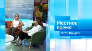 Руководитель проекта «Фасадник» и руководитель блока домов оргкомитета / Утро. Местное время /