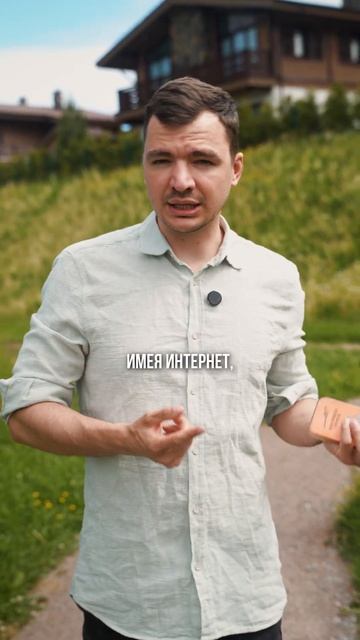 выключение айфона #трухачевсергей #glushilki