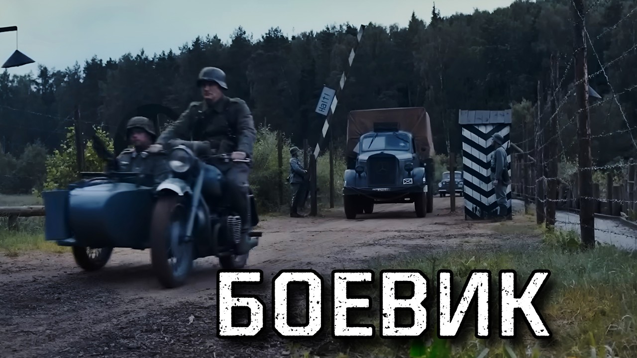 ЖЁСТКИЙ ВОЕННЫЙ БОЕВИК НА РЕАЛЬНЫХ СОБЫТИЯХ! НЕПРЕДСКАЗУЕМЫЙ ФИЛЬМ! 