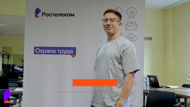 ОТ, 3 место