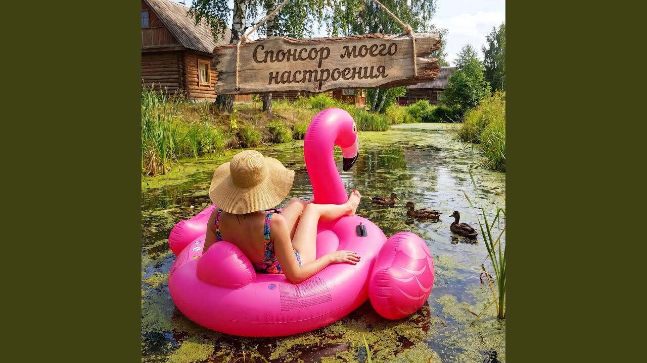 Чужие советы кладу в спам смотреть онлайн