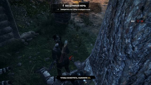 Прохождение Rise of the Tomb Raider - #8