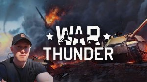 War Thunder