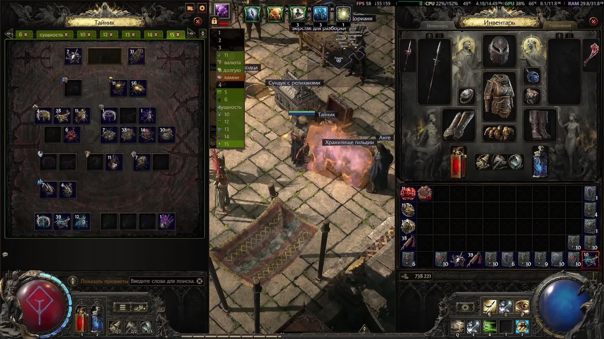 Path of Exile 2_пробую экспедиции смотреть онлайн