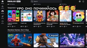 ОНО ПОЧИНИЛОСЬ УРОООО🎉🎉🎉