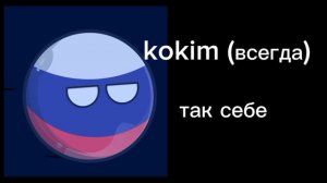 оценка блогеров 3 часть