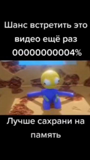 смешные короткое видео 😂🤣👁️👄👁️💥(подпишись🎀) (не смотри в списание) смотреть онлайн