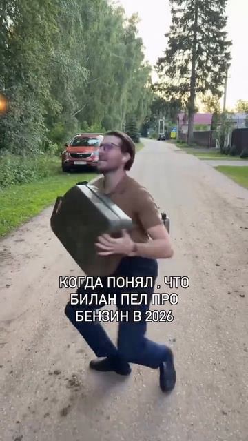 О чем на самом деле пел Дима Билан смотреть онлайн