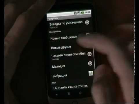 Vkontakte Messenger - Рассылка сообщений в сети "Вконтакте".mp4 смотреть онлайн