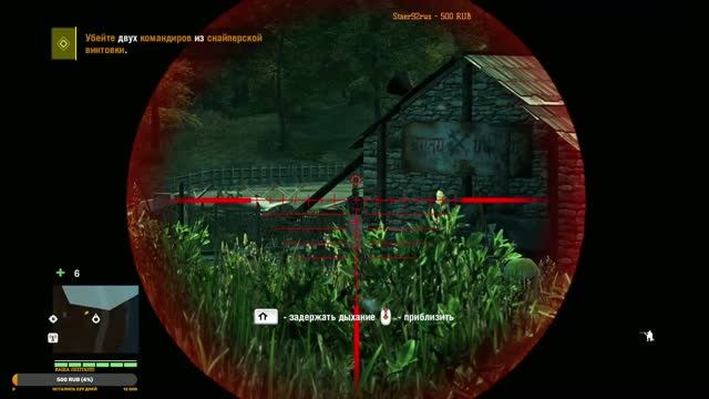 Far Cry 4. Часть 16 смотреть онлайн