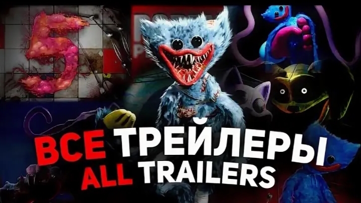 Все трейлеры на 3.0x speed смотреть онлайн