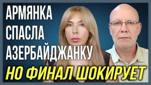 Экономика будущего Армении | Израиль против Турции | Трагедия в Грузии